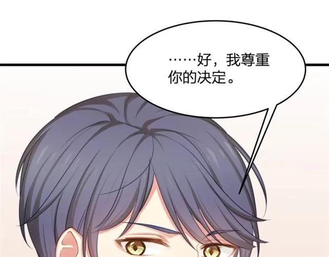 第30话 反击打脸！(1/2)-第30话