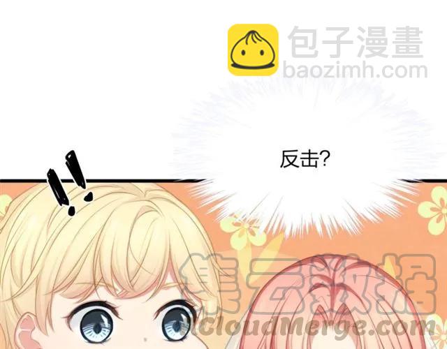 第30话 反击打脸！(1/2)-第30话