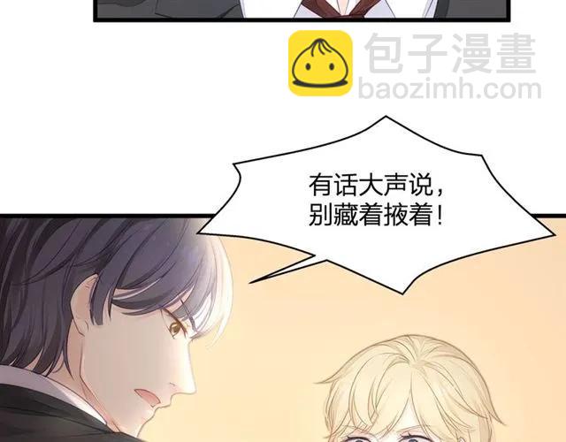 第30话 反击打脸！(1/2)-第30话