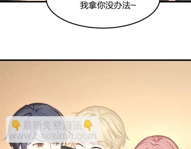 第30话 反击打脸！(1/2)-第30话