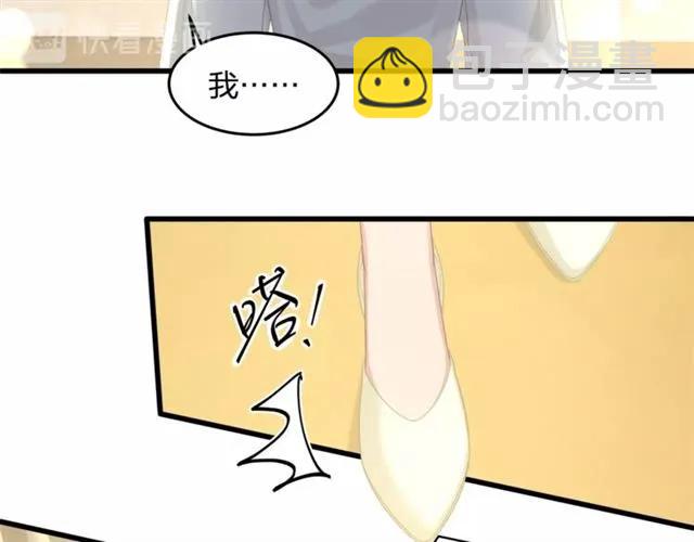 第30话 反击打脸！(1/2)-第30话