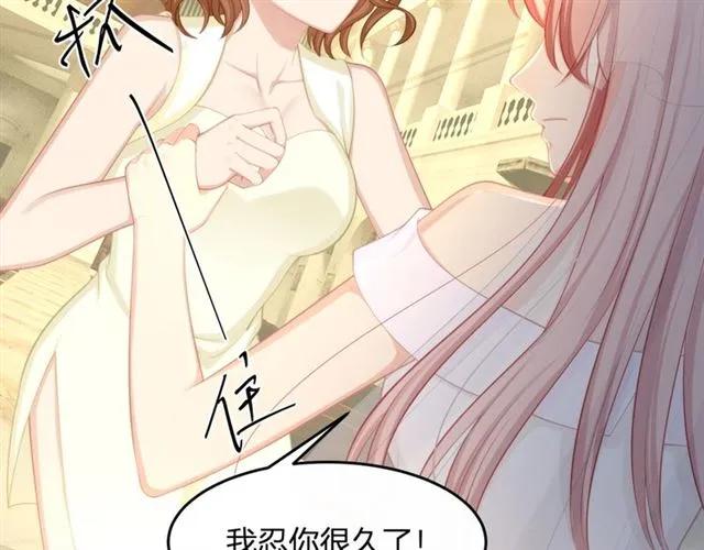 第30话 反击打脸！(1/2)-第30话