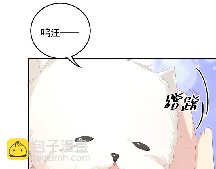第4话 朱砂痣与白月光(1/3)-第4话