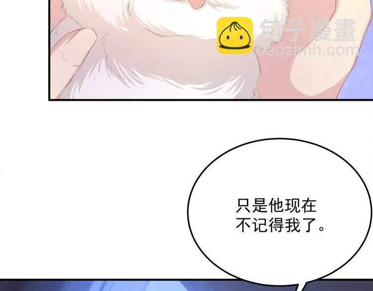 第4话 朱砂痣与白月光(1/3)-第4话