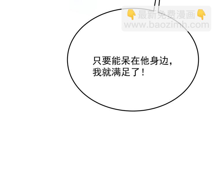 第4话 朱砂痣与白月光(1/3)-第4话