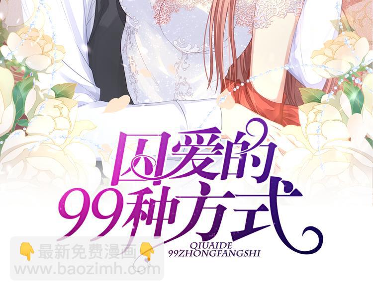 第4话 朱砂痣与白月光(1/3)-第4话
