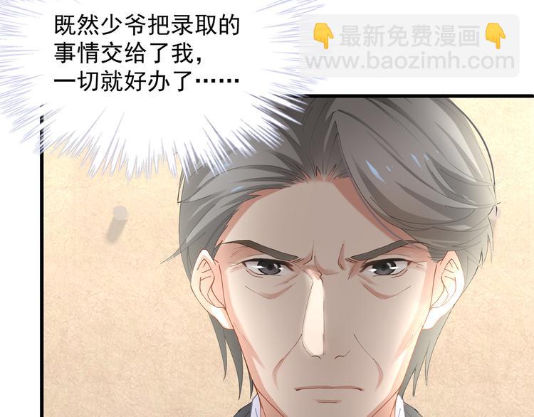第4话 朱砂痣与白月光(1/3)-第4话