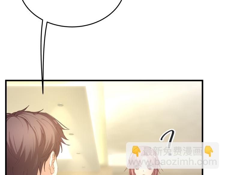 第4话 朱砂痣与白月光(1/3)-第4话