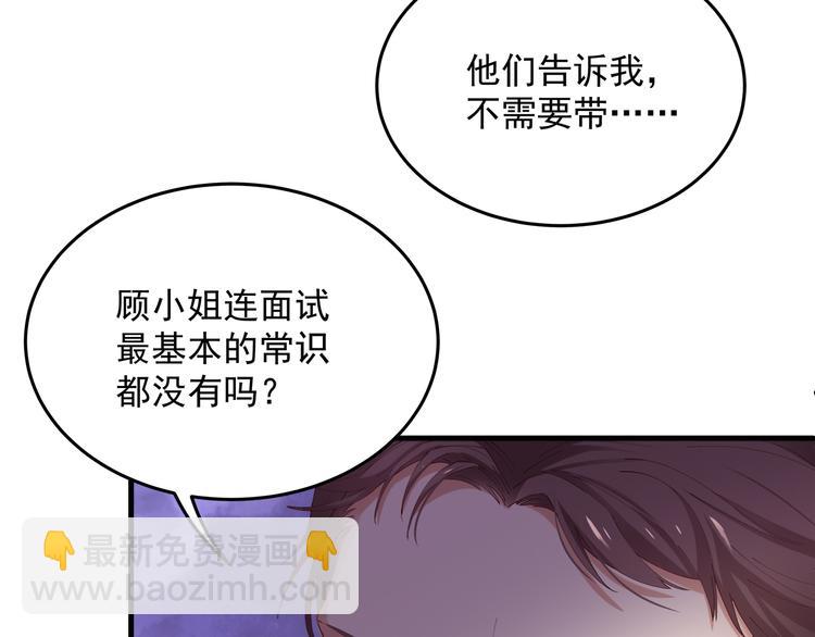 第4话 朱砂痣与白月光(1/3)-第4话