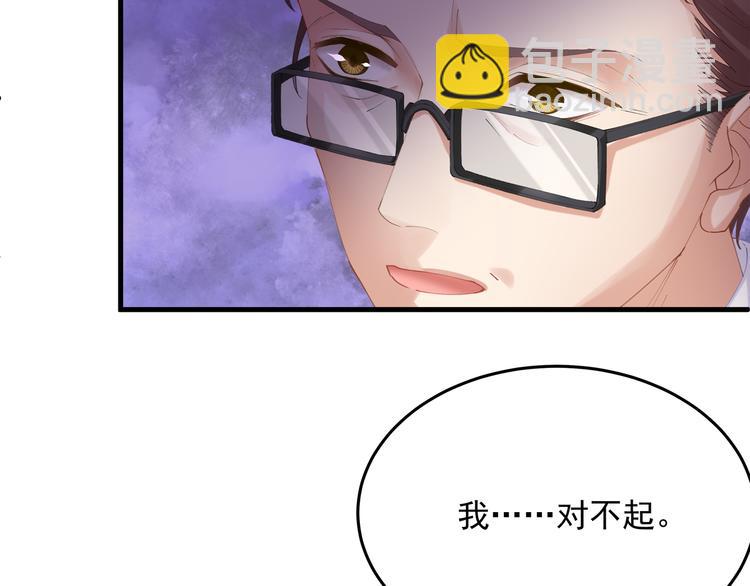 第4话 朱砂痣与白月光(1/3)-第4话