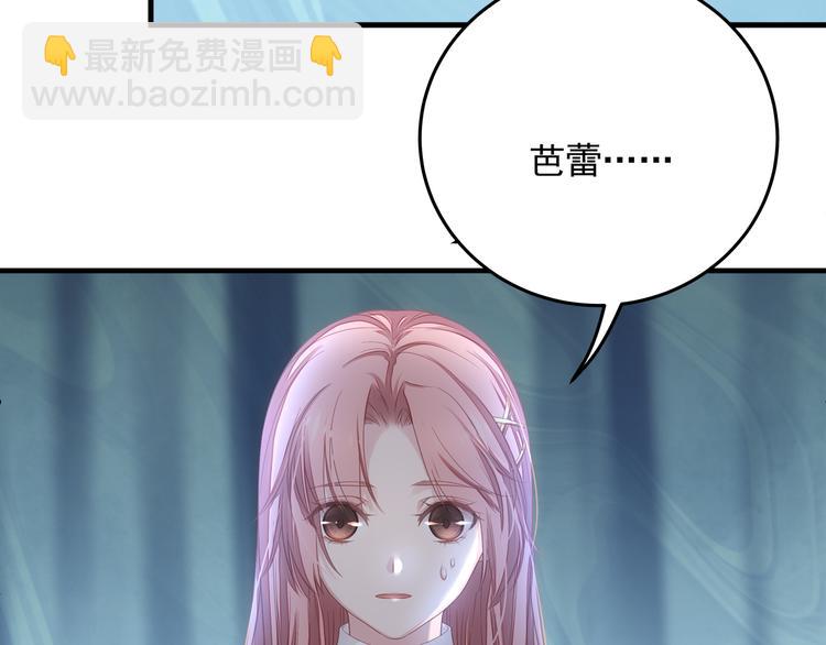 第4话 朱砂痣与白月光(1/3)-第4话