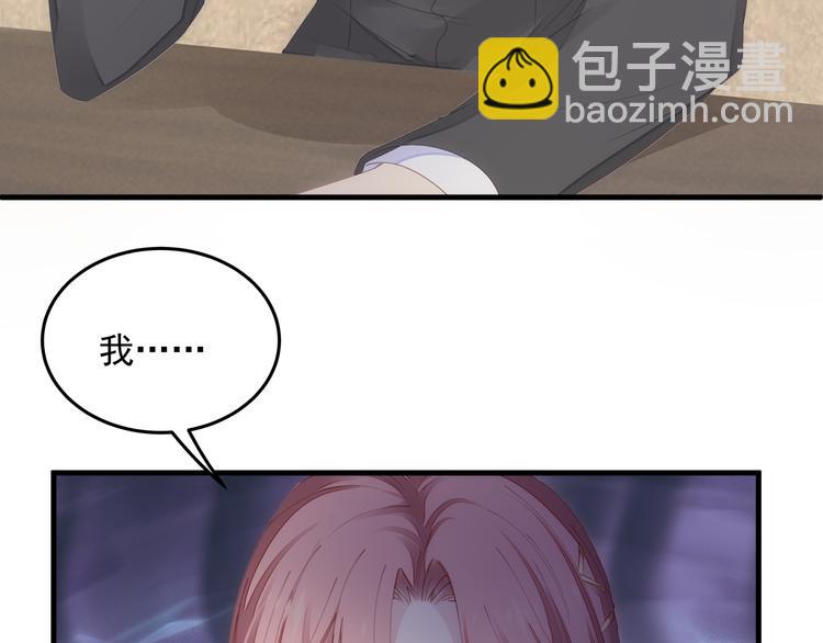 第4话 朱砂痣与白月光(1/3)-第4话