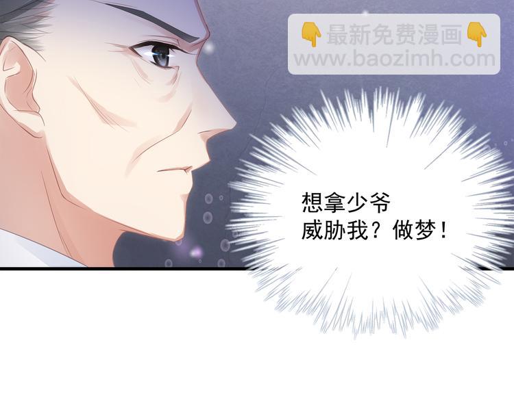 第4话 朱砂痣与白月光(1/3)-第4话