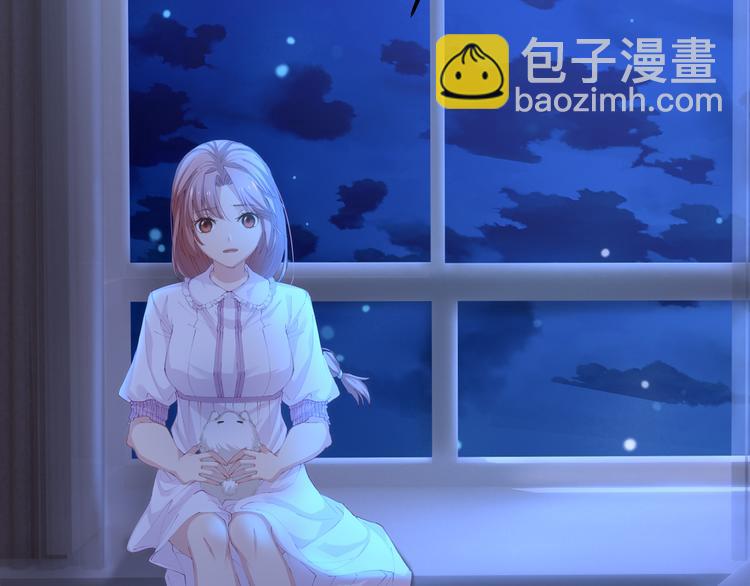 第4话 朱砂痣与白月光(1/3)-第4话