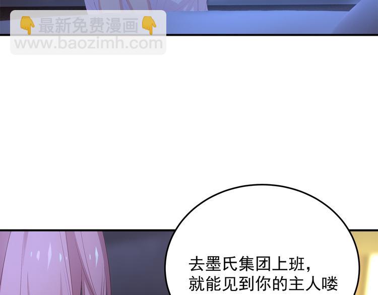 第4话 朱砂痣与白月光(1/3)-第4话