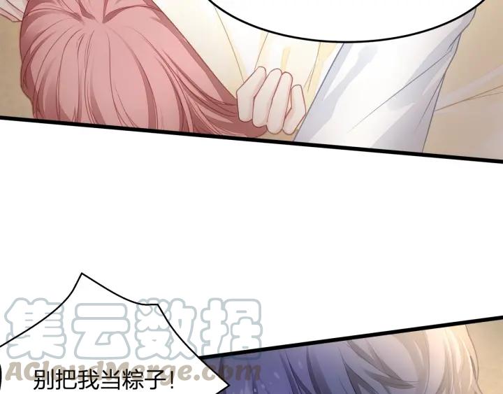 第32话 我自己的人我自己处理(1/2)-第32话