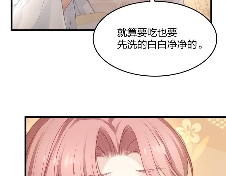 第32话 我自己的人我自己处理(1/2)-第32话