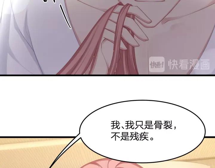 第32话 我自己的人我自己处理(1/2)-第32话