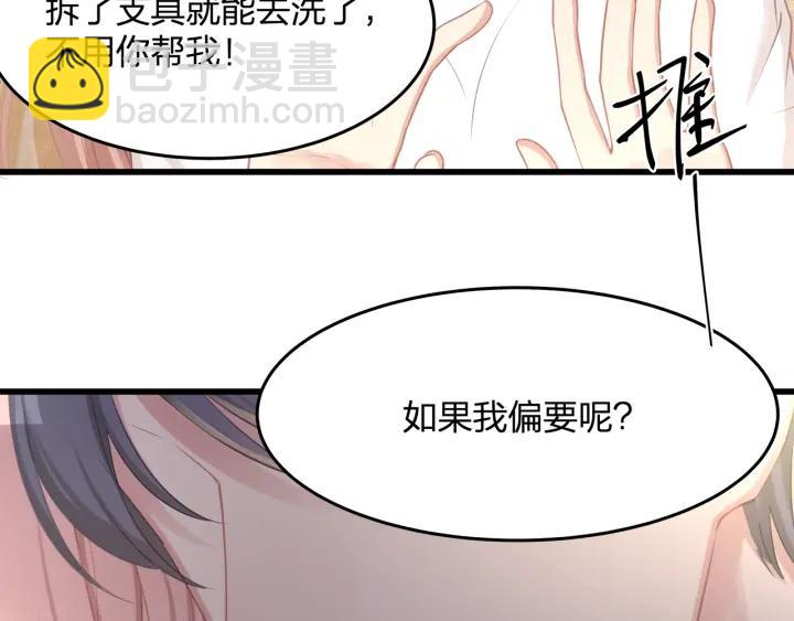 第32话 我自己的人我自己处理(1/2)-第32话
