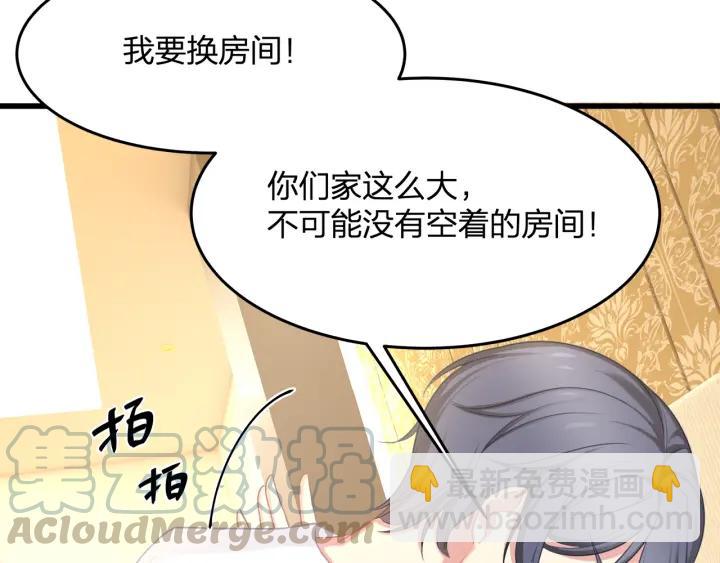 第32话 我自己的人我自己处理(1/2)-第32话