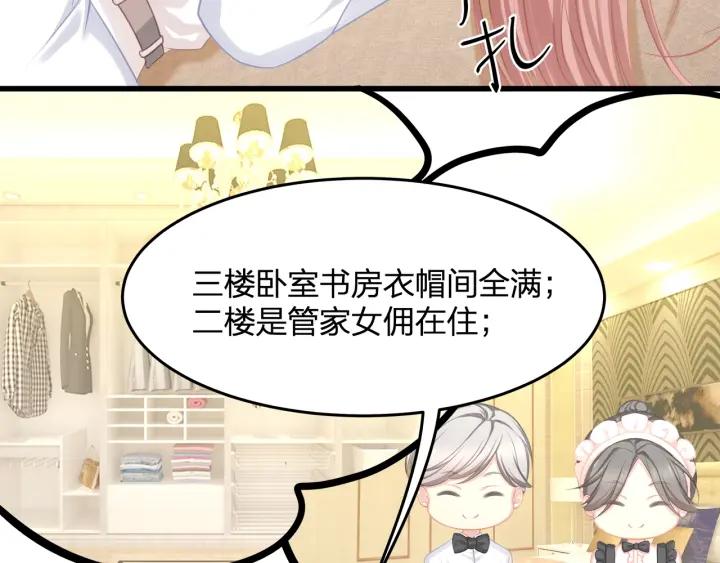 第32话 我自己的人我自己处理(1/2)-第32话