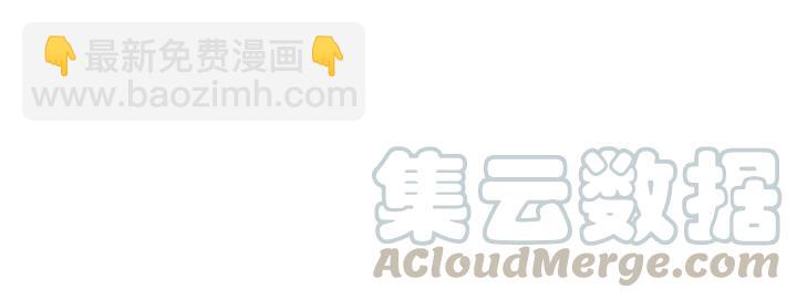 第32话 我自己的人我自己处理(1/2)-第32话