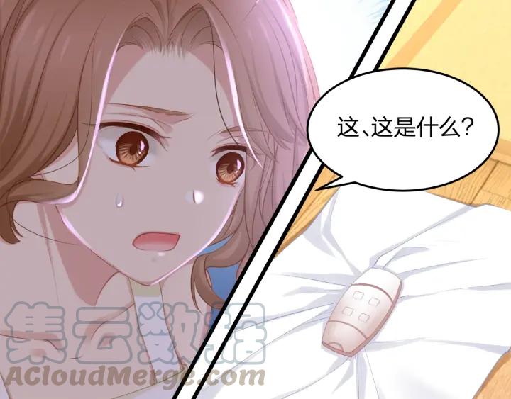 第32话 我自己的人我自己处理(1/2)-第32话