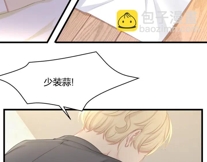 第32话 我自己的人我自己处理(1/2)-第32话