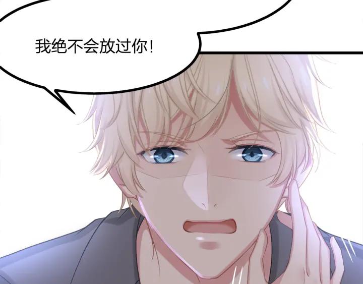 第32话 我自己的人我自己处理(1/2)-第32话