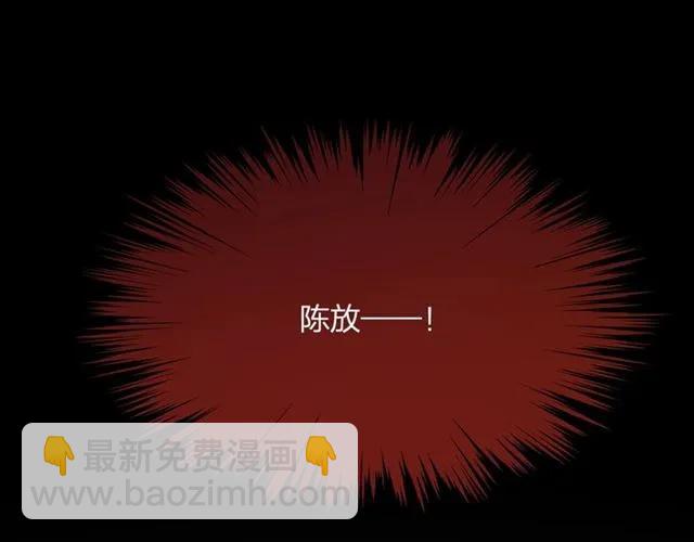 第34话 控制不住自己(1/2)-第34话