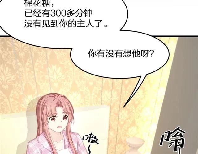 第34话 控制不住自己(1/2)-第34话