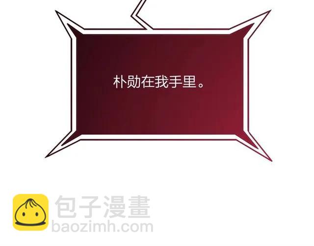 第34话 控制不住自己(1/2)-第34话