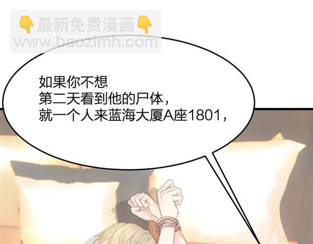 第34话 控制不住自己(1/2)-第34话