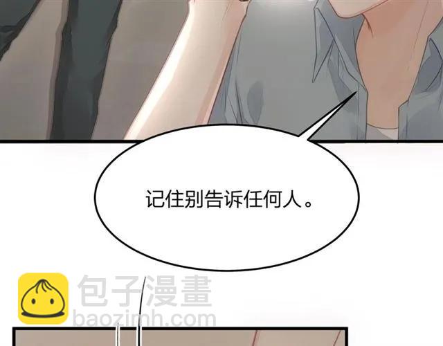 第34话 控制不住自己(1/2)-第34话