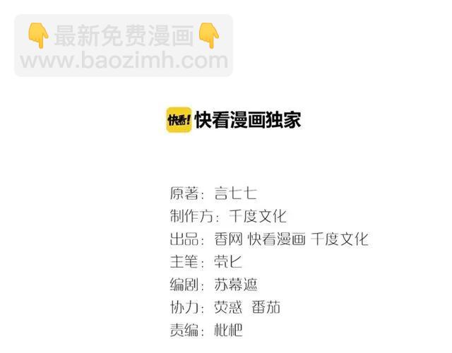 第34话 控制不住自己(1/2)-第34话