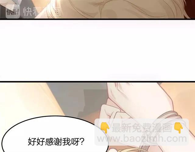 第34话 控制不住自己(1/2)-第34话