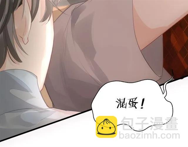 第34话 控制不住自己(1/2)-第34话