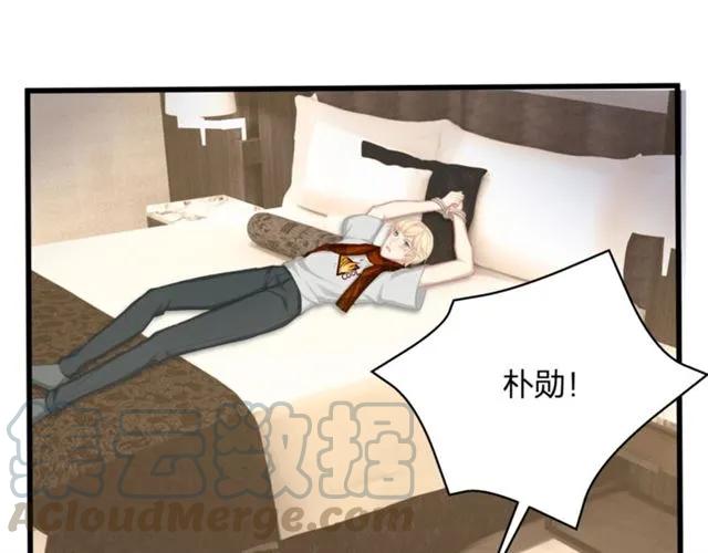 第34话 控制不住自己(1/2)-第34话