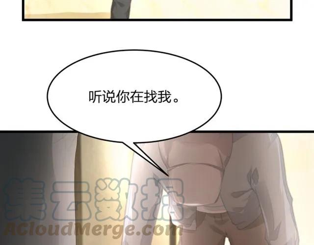 第34话 控制不住自己(1/2)-第34话