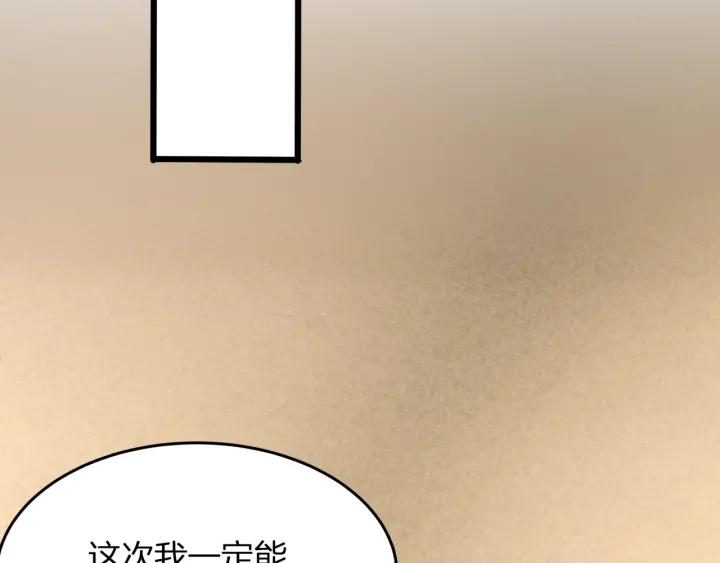 第36话 滚出墨宅！(1/2)-第36话