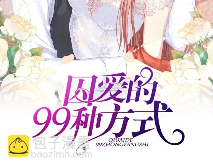 第36话 滚出墨宅！(1/2)-第36话