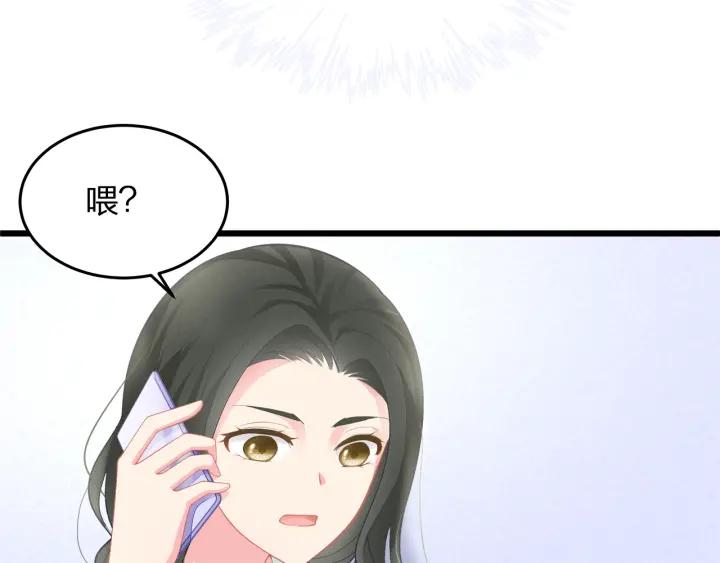 第36话 滚出墨宅！(1/2)-第36话