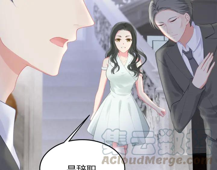 第36话 滚出墨宅！(1/2)-第36话