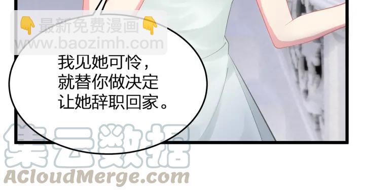 第36话 滚出墨宅！(1/2)-第36话