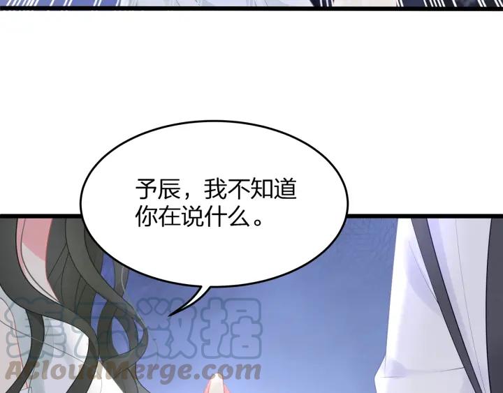 第36话 滚出墨宅！(1/2)-第36话