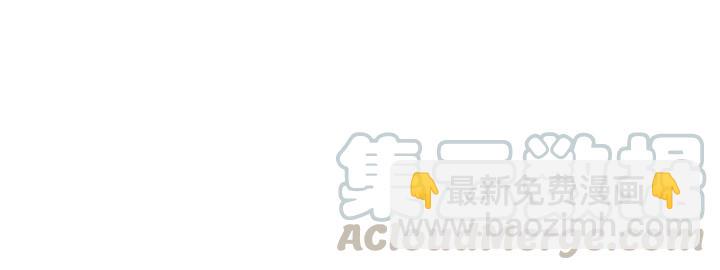 第36话 滚出墨宅！(1/2)-第36话