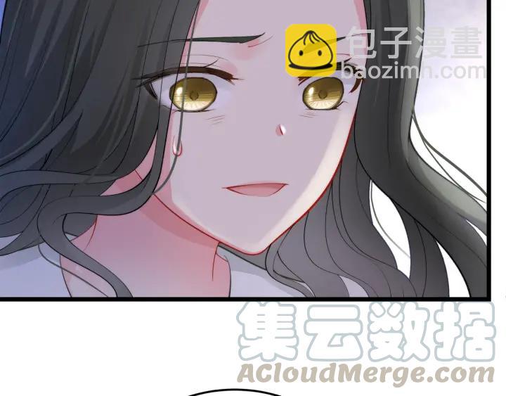 第36话 滚出墨宅！(1/2)-第36话