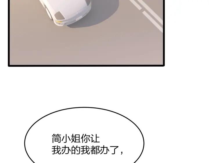 第36话 滚出墨宅！(1/2)-第36话