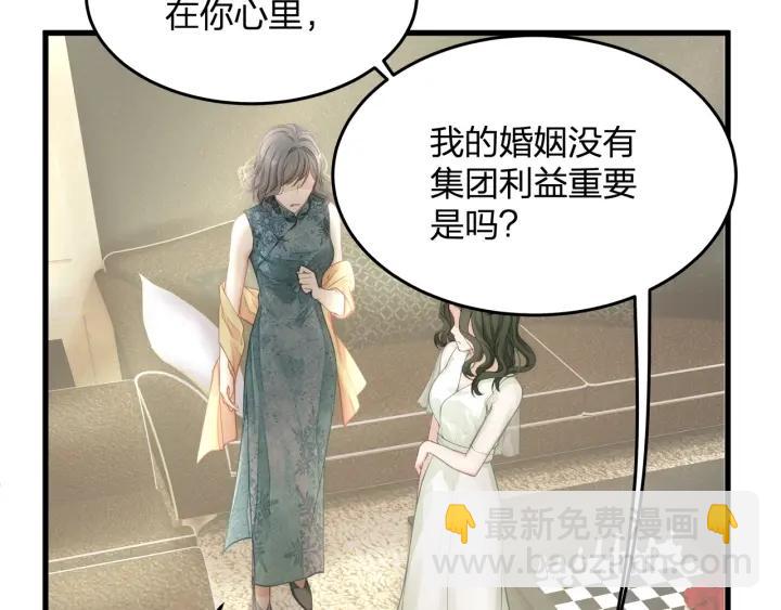 第38话 都是你逼我的！(1/2)-第38话