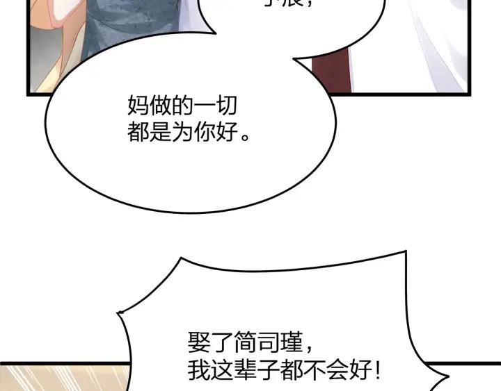 第38话 都是你逼我的！(1/2)-第38话